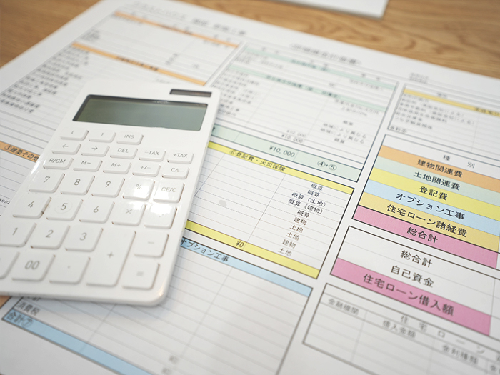 資金計画イメージ