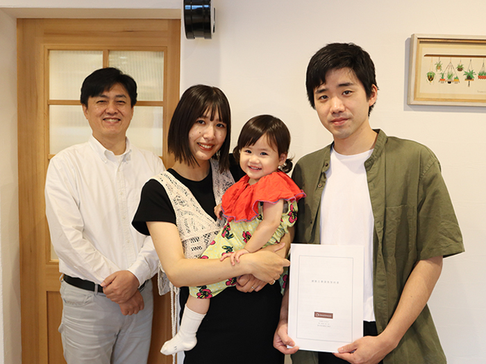 パートナー契約