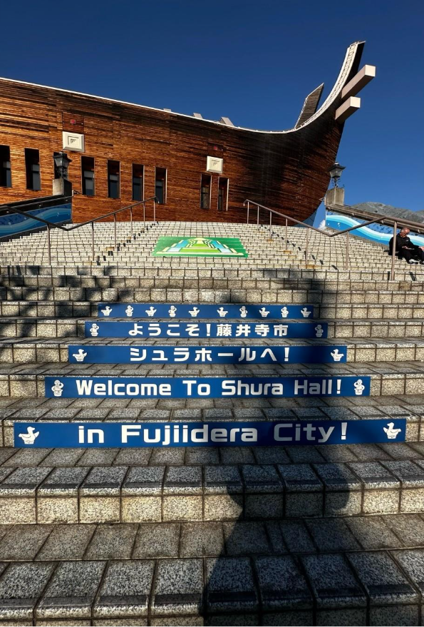 アイセル シュラ ホール 階段