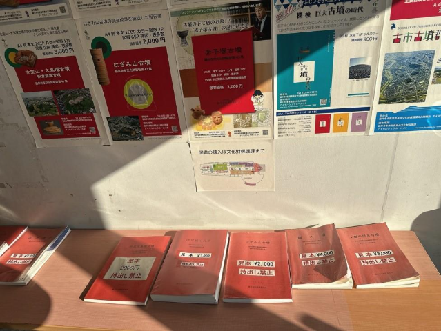 アイセル シュラ ホール 各古墳の発掘調査報告書