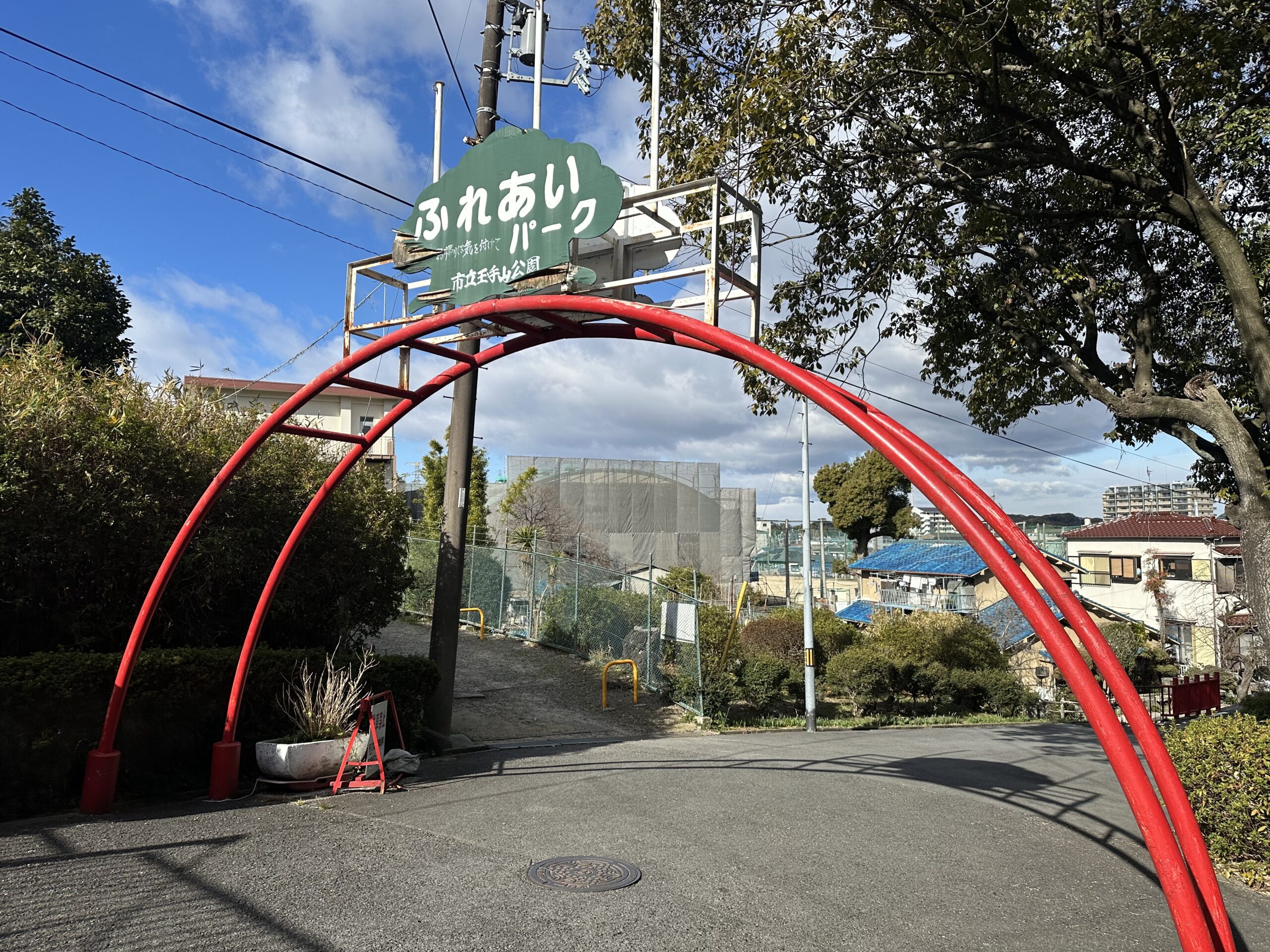 玉手橋から住宅街を上がって玉手山公園の入口に到着